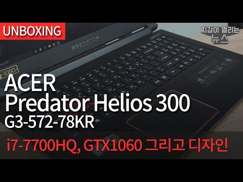 ̼  Helios 300 G3-572-78KR