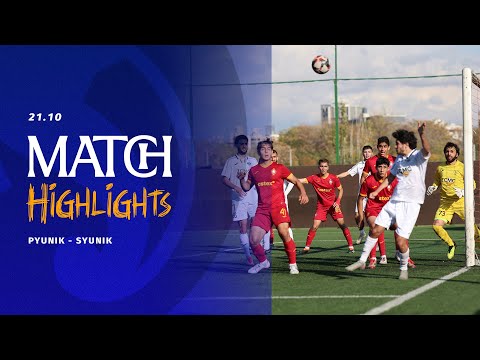 Pyunik Academy - Syunik | 1:2 | Match Highlights