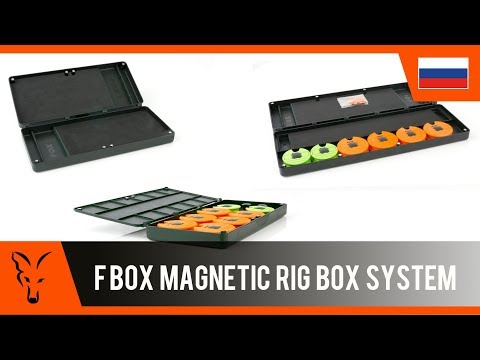 Поводочница с дисками FOX F-Box Magnetic Disc & Rig Box System (Medium) №1 Поводочница с дисками FOX F-Box Magnetic Disc & Rig Box System (Medium) №1