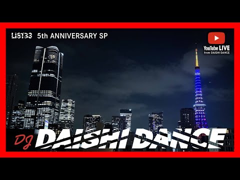 DJ MIX 部屋のベランダ配信 #HOUSE #MASHUP #DAISHIDANCE at TOKYO