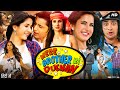 Mere Brother Ki Dulhan Full Movie Hindi Facts Story Imran Khan Katrina Kaif Ali Zaffar HD