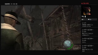 バイオハザード4プロ2-1までやります