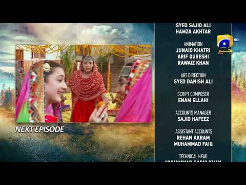 Meray Humnasheen Episode 39 Teaser - 10th September 2022 - HAR PAL GEO