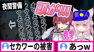 宝鐘マリン渾身の演技をスルーした件について心境を語る博衣こより【宝鐘マリン/博衣こより/ホロライブ切り抜き】