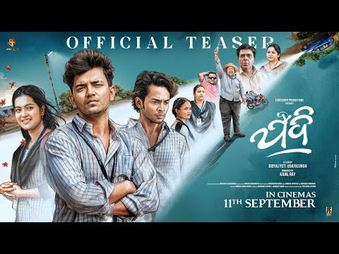 Jadi - Official Trailer — Jadi