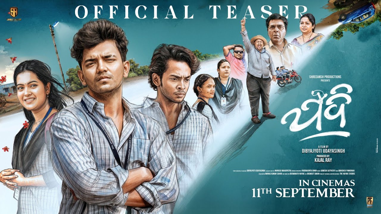 Jadi Official Teaser