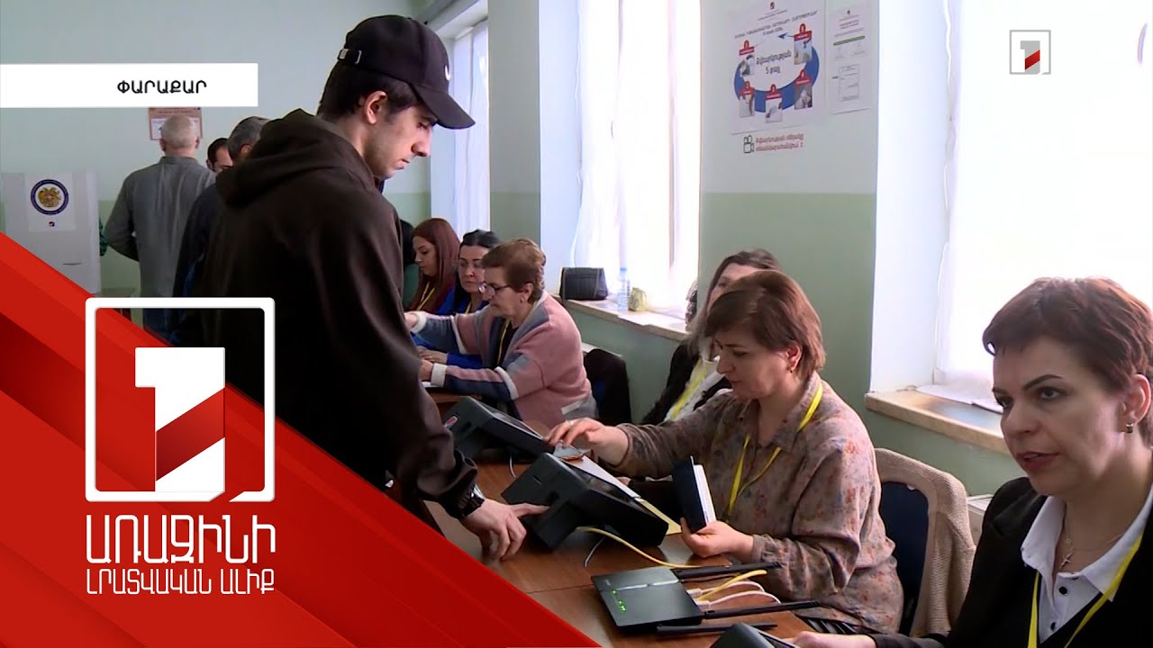 Փարաքարում առնվազն երկու թեկնածու համոզված է, որ 50 տոկոսից ավելի է ստանալու