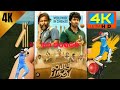 லப்பர் பந்து Full Movie In Tamil ️ ️