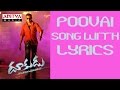 Poovai Poovai Telugu Song Lyrics Dookudu Full Songs Mahesh Babu Samantha Aditya Music Telugu