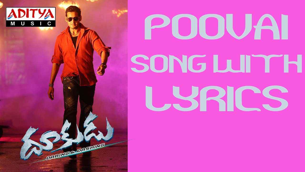 Poovai Poovai Lyrics  | Dookudu | Abhimanyu Singh, Mahesh Babu, Samantha, Vennela Kishore | Rahul Nambiar | S.Thaman