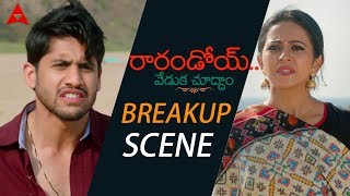 Naga Chaitanya & Rakul Preet Love Breakup Scene - Rarandoi Veduka Chuddam Movie