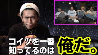 【信頼崩壊】コイツを一番理解してるのは？第一回「百戦蓮馬王」