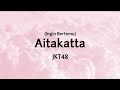 JKT48 - Aitakata (ingin bertemu) (Lyrics)