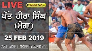 Patto Hira Singh (Moga) Kabaddi Tournament 25 Feb 2019