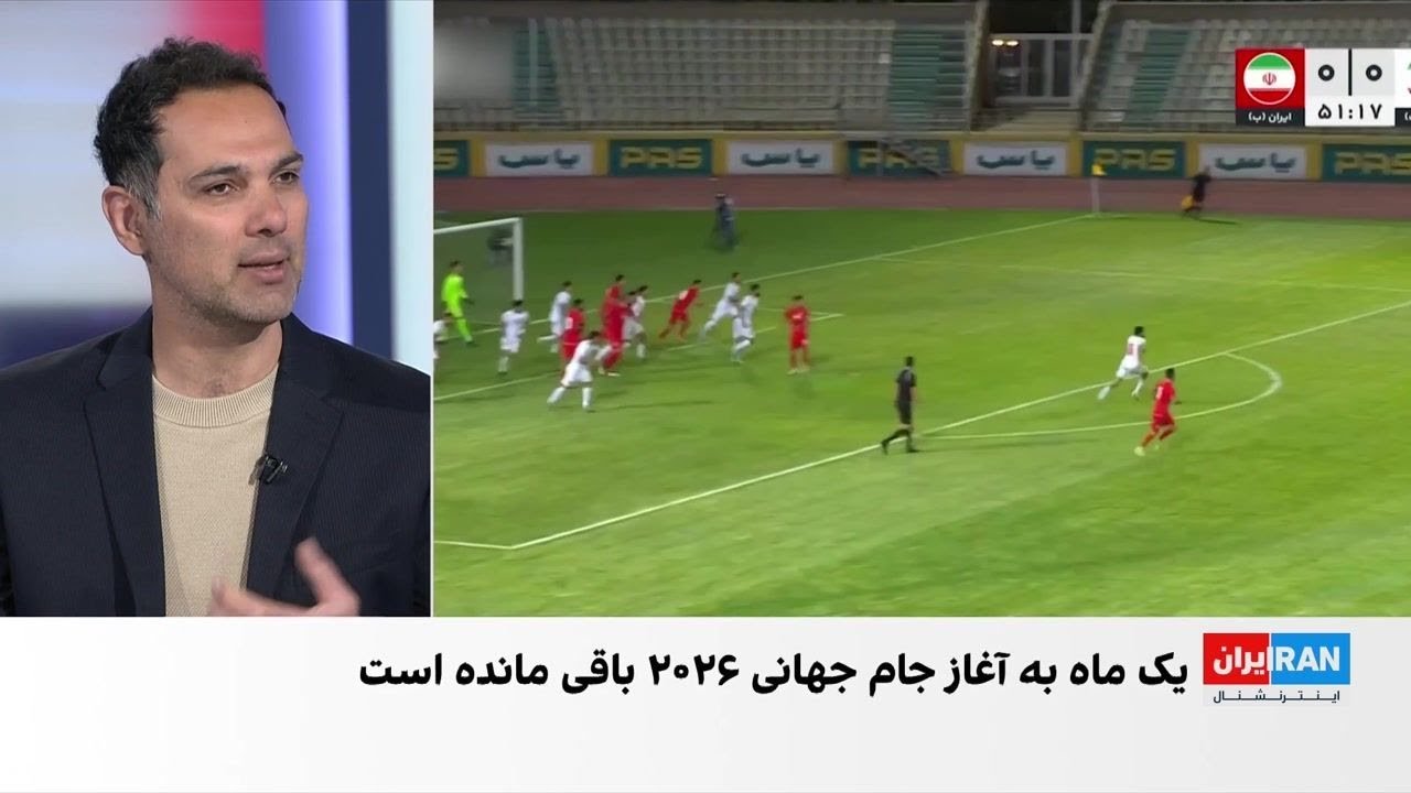تیم ایران سومین بازی تدارکاتی با خود را برگزار می‌کند