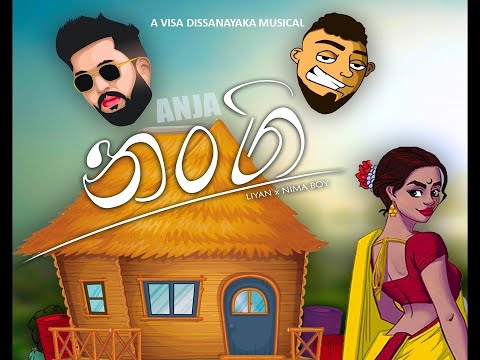 Anja Nangi (අංජ නංගි) - Visa Dissanayaka · Liyan · Nima Boy | Coming Soon