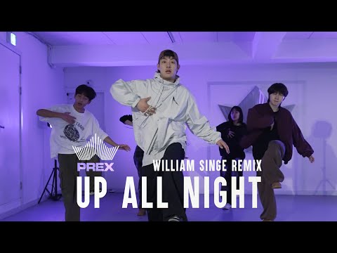 Girls Need Love X Up All Night - Summer Walker X William Singe │ PREX CHOREOGRAPHY
