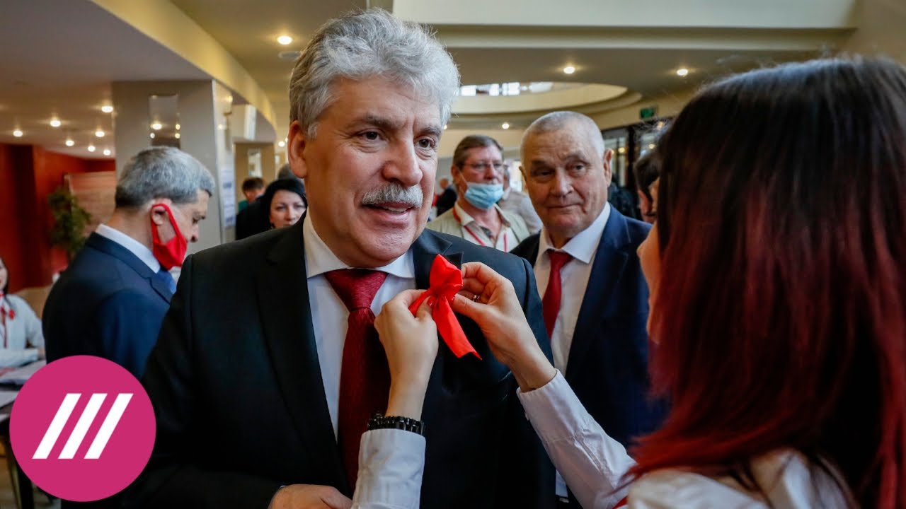 грудинин идет на выборы 2024