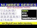 Number Series Part -1 | Reasoning (Best Shortcut Tricks) | Useful to All Competitive Exams | Ramash