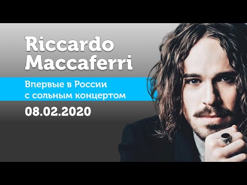 Riccardo Maccaferri - Bella Senz'Anima
