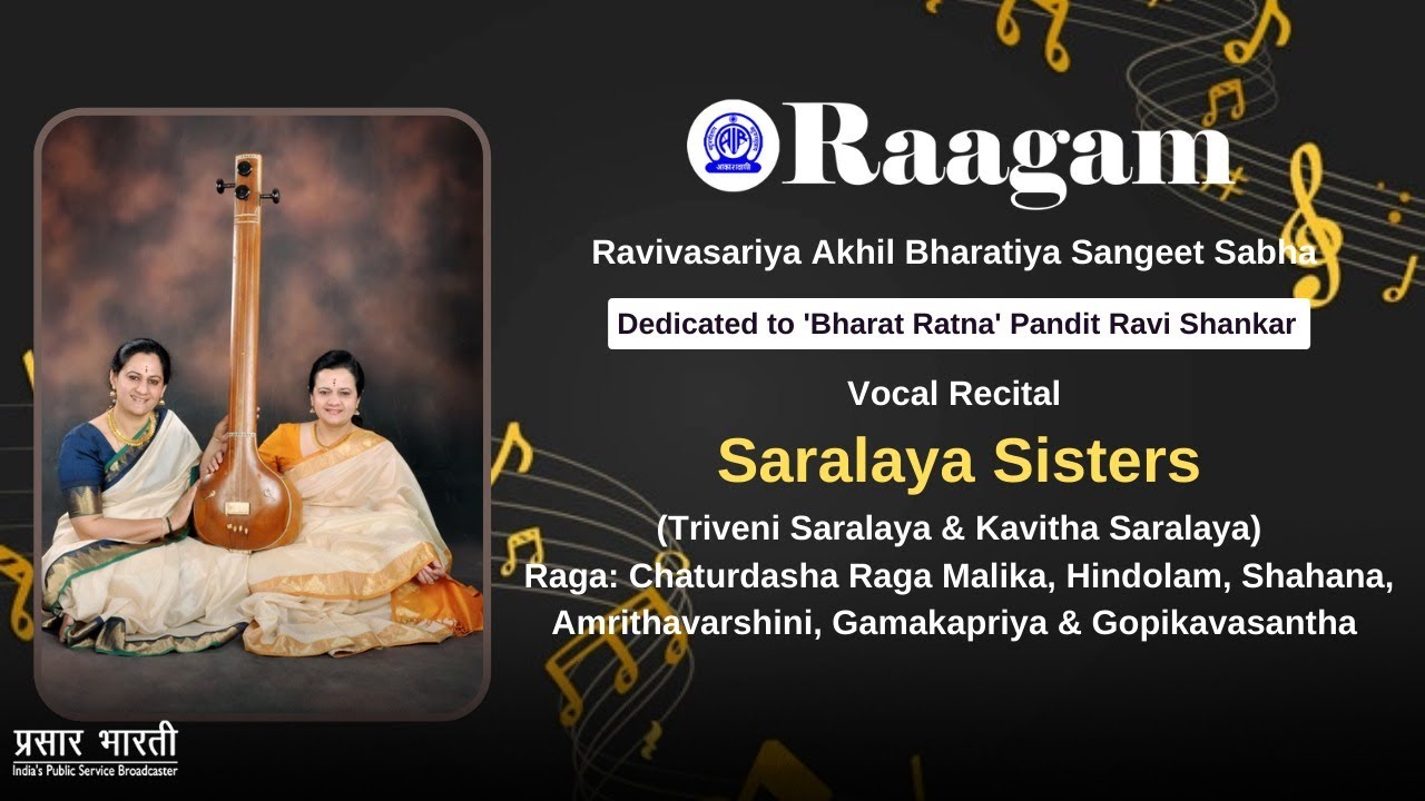 Pt. Ravi Shankar Ravivasariya Akhil Bharatiya Sangeet Sabha II Saralaya Sisters II Vocal Recital