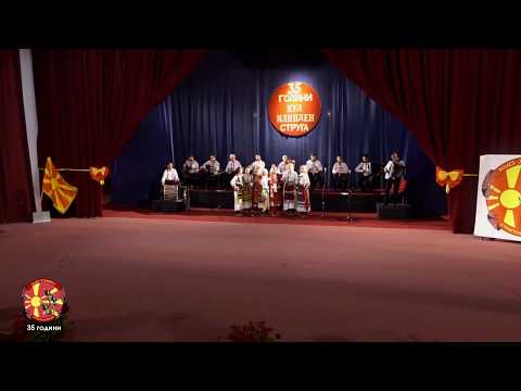 KUD "ILINDEN" Struga - "IZLEGLA EVDA NIZ CHARSHIJA"