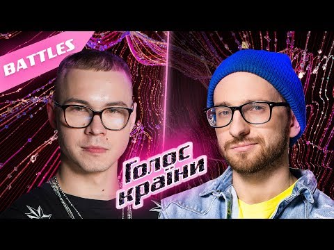 Egor Shagakov vs. Maksim Perepelica — "Call Out My Name" — The Battles — The Voice Ukraine Season 10