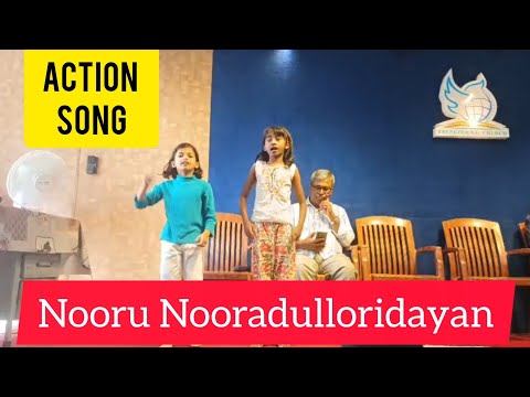 Nooru Nooradulloridayan  | VBS action song | Malayalam Kids action song | Ebenezer AG Church Blr