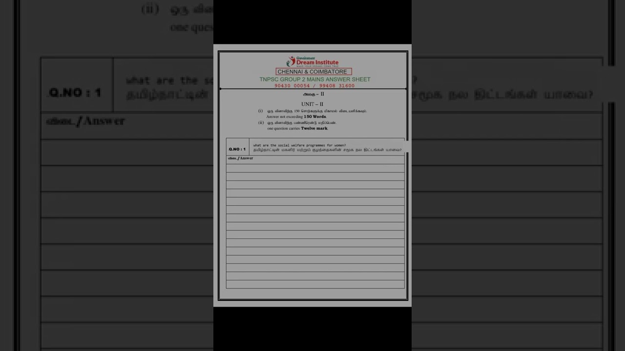 TNPSC Group 2 & 2 A Main Answer Sheet #tnpscgroup2 #group2main #trending #group2 #main #tnpsc