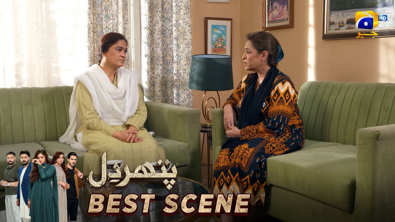 Pathar Dil Episode 98 | 𝐁𝐞𝐬𝐭 𝐒𝐜𝐞𝐧𝐞 𝟎𝟐 | Kanwal Khan - Ali Abbas - Fajjer Khan | Har Pal Geo