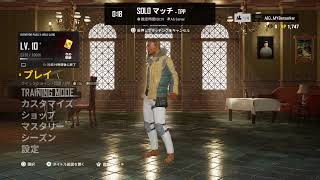 [PS4PUBG]ぽんこつスナイパー ちょっとだけソロ