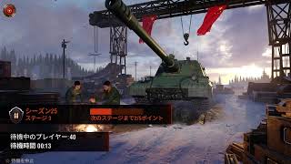 [wot]繰り返される諸行無常