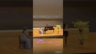 Download lagu リスト/2つの伝説より「波の上を歩くパオラの聖フランチェスコ」 #ピアノ #ピアノ発表会 mp3
