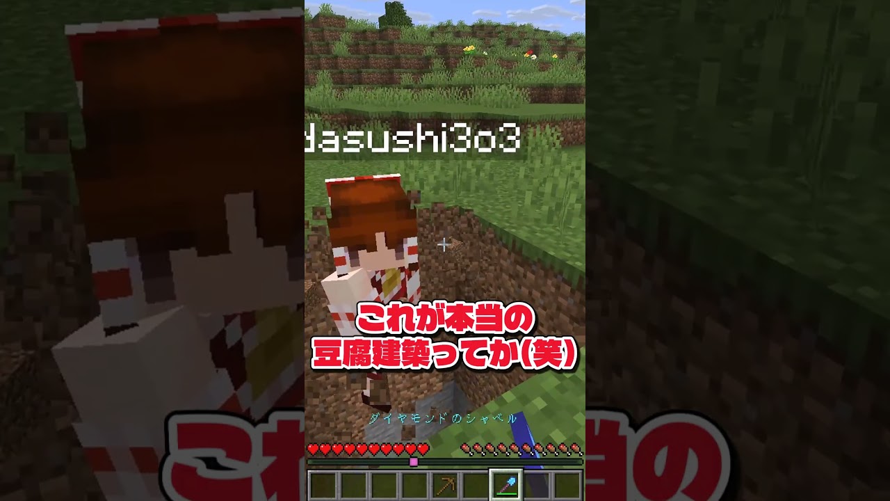 【レベル別】拠点をバカにされた時の対応の違い#shorts