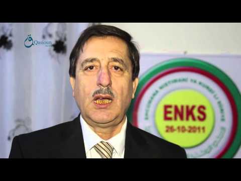 حديث فيصل يوسف حول انسحاب الحزب الديمقراطي التقدمي الكردي من المجلي الوطني الكردي