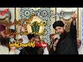 Ae Wajhe Takleeq Kainat Kaalam Aala Hazrat By Owais Raza Qadri