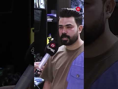 شاهد بالفيديو.. ارتفاع الدولار أثّر على شغلنا!