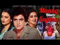 Maang Bharo Sajana Hindi Full Movie Rekha Moushumi Chatterjee Jeetendra