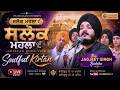 Salok Mahalla 9 Soulful Kirtan Bhai Jagjeet Singh Babiha Kirtan Roop Vich