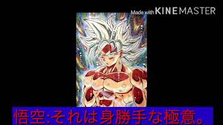 これからのオープニング‼️