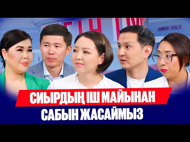 Кәсіп бастауға қандай көмек бар?