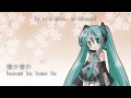 【Hatsune Miku】Sakura Sakura (Japanese folk song) 【Eng sub】