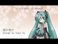 【Hatsune Miku】Sakura Sakura (Japanese folk song ...