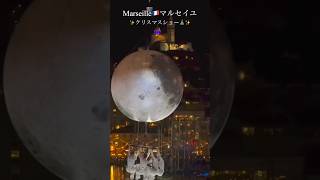 空中ダンスの幻想的なクリスマスショー🎄#フランス #南フランス #マルセイユ #クリスマス