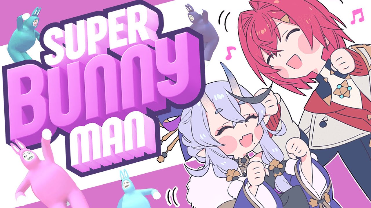 【 Super Bunny Man 】ずんちずんち！おらおらァ！久々の みこあん だぞ！【 竜胆 尊 ＆ アンジュ・カトリーナ┆ #みこあん 】