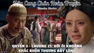 Nguyên tác: HẬU CUNG CHÂN HOÀN TRUYỆN (Quyển 3 - Chương 21)@khueleestories