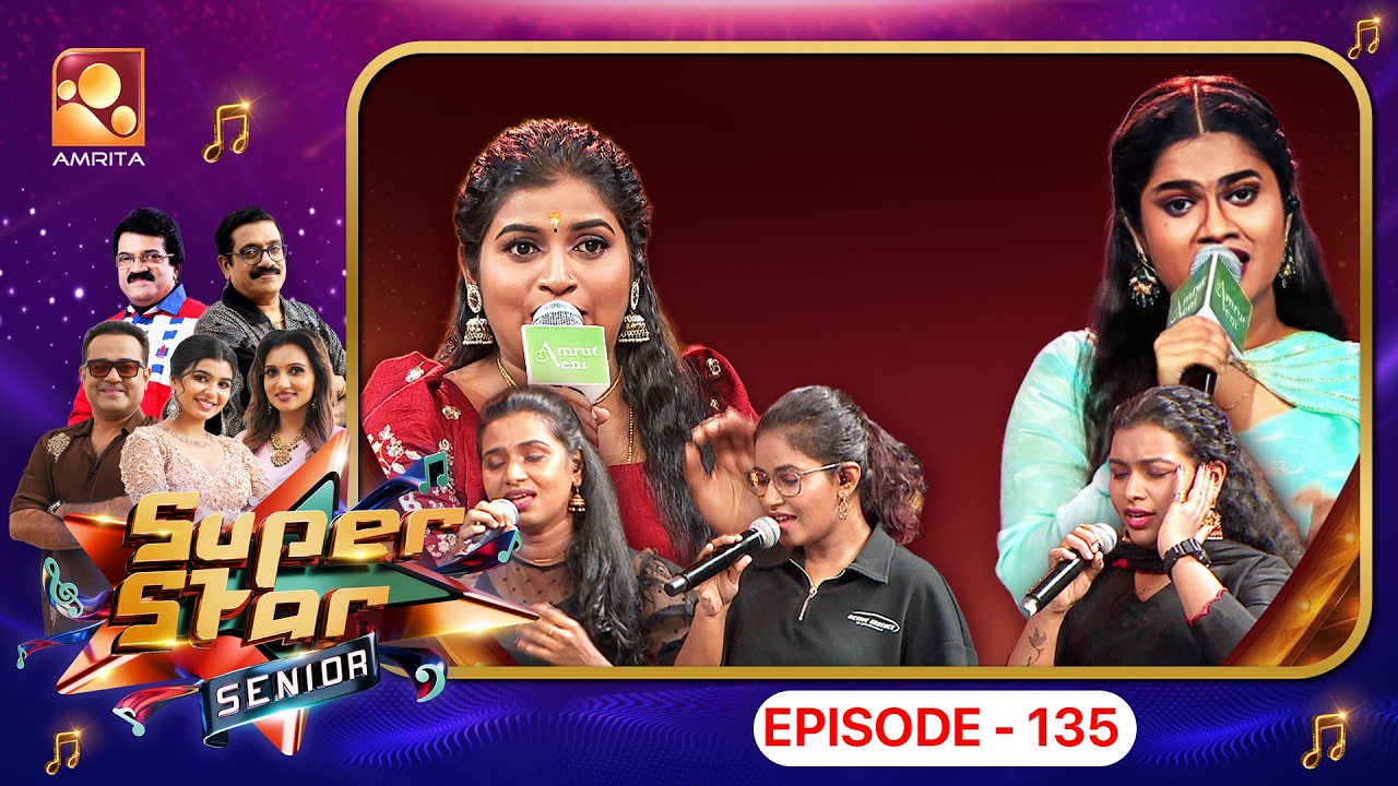 Super Star Senior Episode 135 | സൂപ്പർ ഓർക്കസ്ട്രയുടെ തകർപ്പൻ ഇൻട്രോ