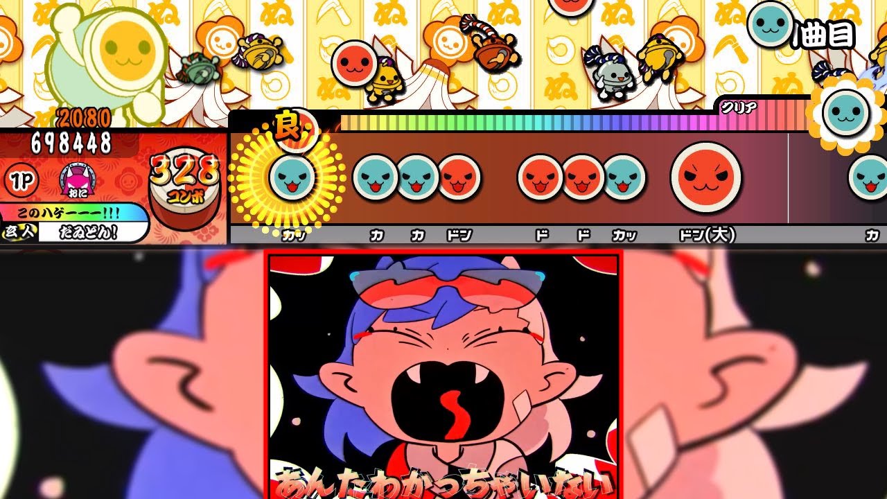 Ado『阿修羅ちゃん』【創作譜面】