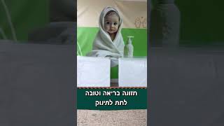 הרב יגאל כהן | לא משאירים תינוקות רעבים (ארגון ענפים) - התמונה מוצגת ישירות מתוך אתר האינטרנט יוטיוב. זכויות היוצרים בתמונה שייכות ליוצרה. קישור קרדיט למקור התוכן נמצא בתוך דף הסרטון