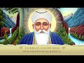 Gurbani Gavoh Bhai Prof Darshan Singh Ji Khalsa